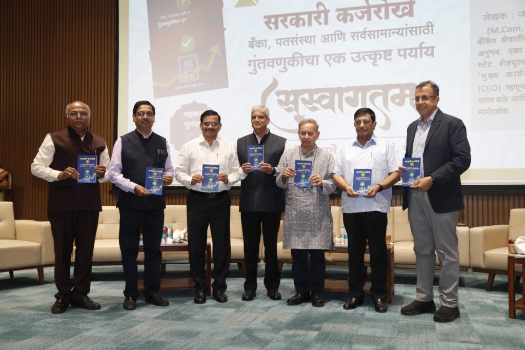 सरकारी कर्जरोखे पुस्तक प्रकाशन प्रसंगी डावीकडून - भालचंद्र कुलकर्णी, मुकुंद लेले, दीपक पटवर्धन, जयंत काकतकर, सतीश मराठे, विद्याधर अनास्कर व भरत फाटक